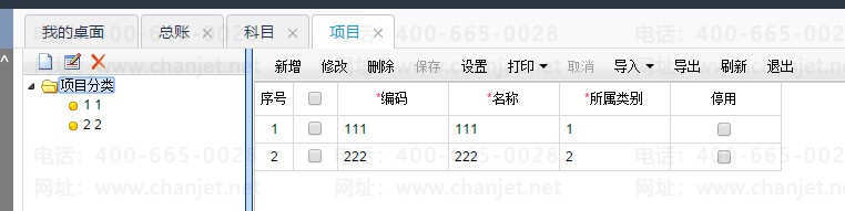 _��Ŀ���ø�������_��������Ͷ�Ӧ��Ŀ���������