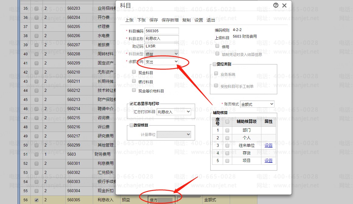 ƾ֤��η����ֽ�������¼_���ƾ֤��Ϣ������ô��_