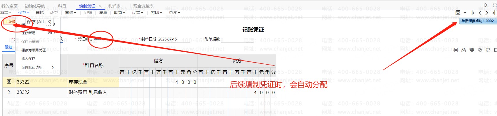 _���ƾ֤��Ϣ������ô��_ƾ֤��η����ֽ�������¼