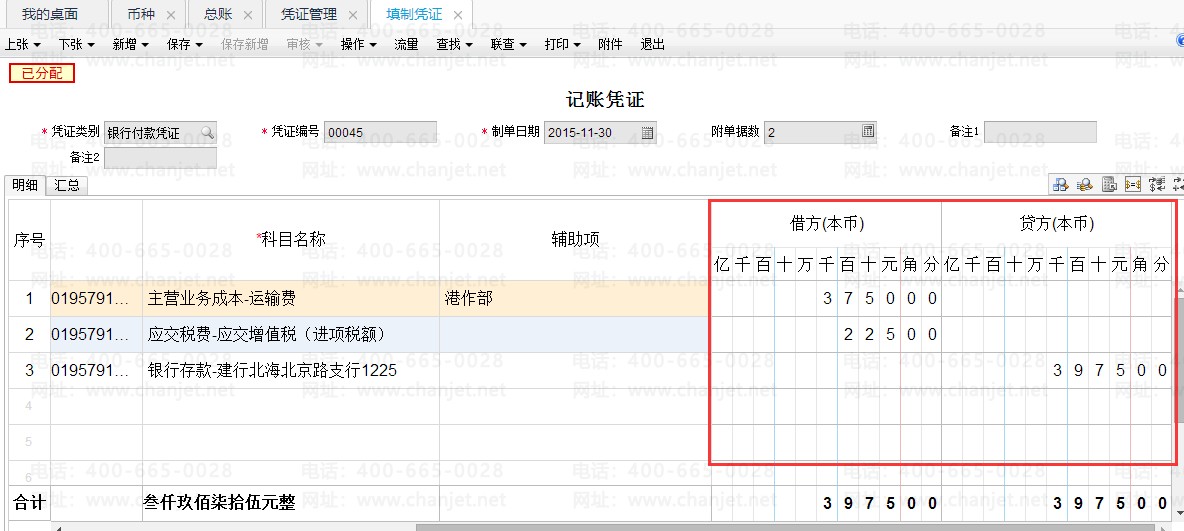 ��رձ������ú�����д_�رձ����İ�ť_
