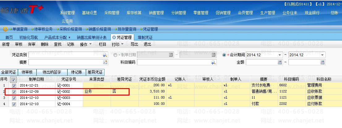 ����ƾ֤����������__ƾ֤����Ϊɶ��ʾ��������