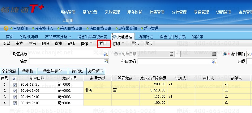 _ƾ֤����Ϊɶ��ʾ��������_����ƾ֤����������