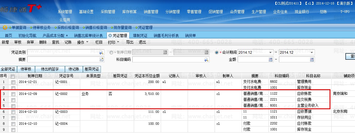 ƾ֤����Ϊɶ��ʾ��������_����ƾ֤����������_