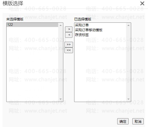 _��ӡ��������_��ӡʱ����