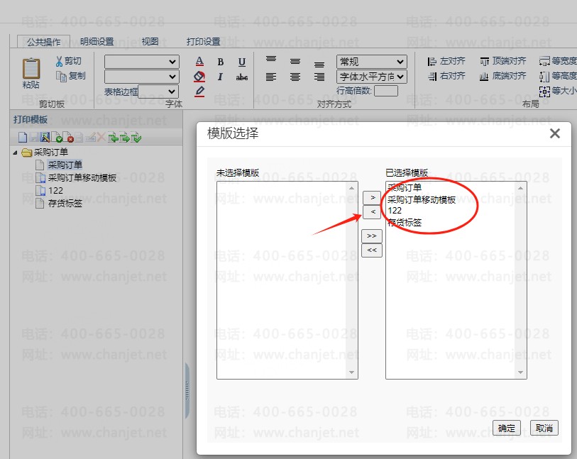 _��ӡʱ����_��ӡ��������