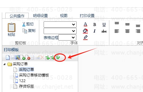 _��ӡʱ����_��ӡ��������