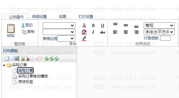 ��ӡ��������_��ӡʱ����_