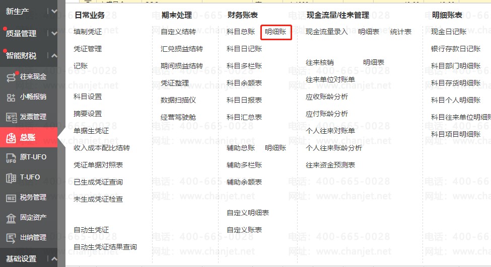 ��ӡ����ƾ֤ժҪ��ӡ��ȫ__�˲�ժҪд����ô��