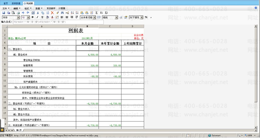 �Զ����ܱ���_���ܱ��Զ�����_