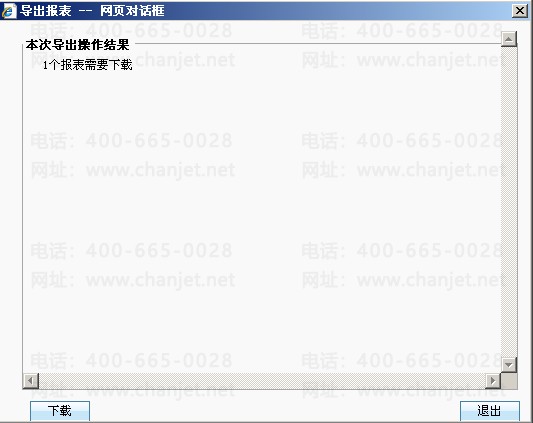 _���ܱ��Զ�����_�Զ����ܱ���