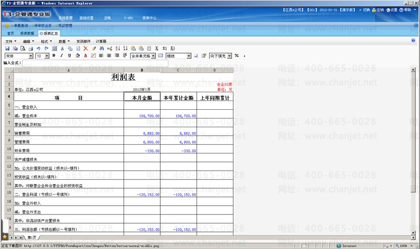 _�Զ����ܱ���_���ܱ��Զ�����