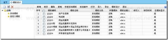 ufo���������ʲ���ծ��__�Զ����ɵĲ��񱨱�