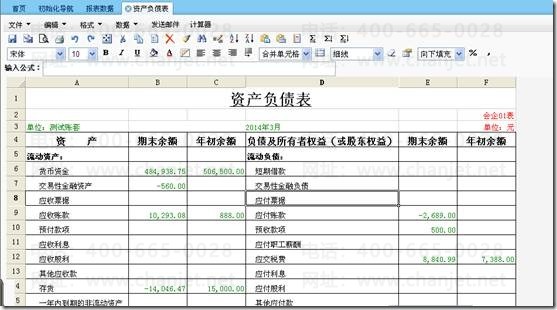 �Զ����ɵĲ��񱨱�_ufo���������ʲ���ծ��_