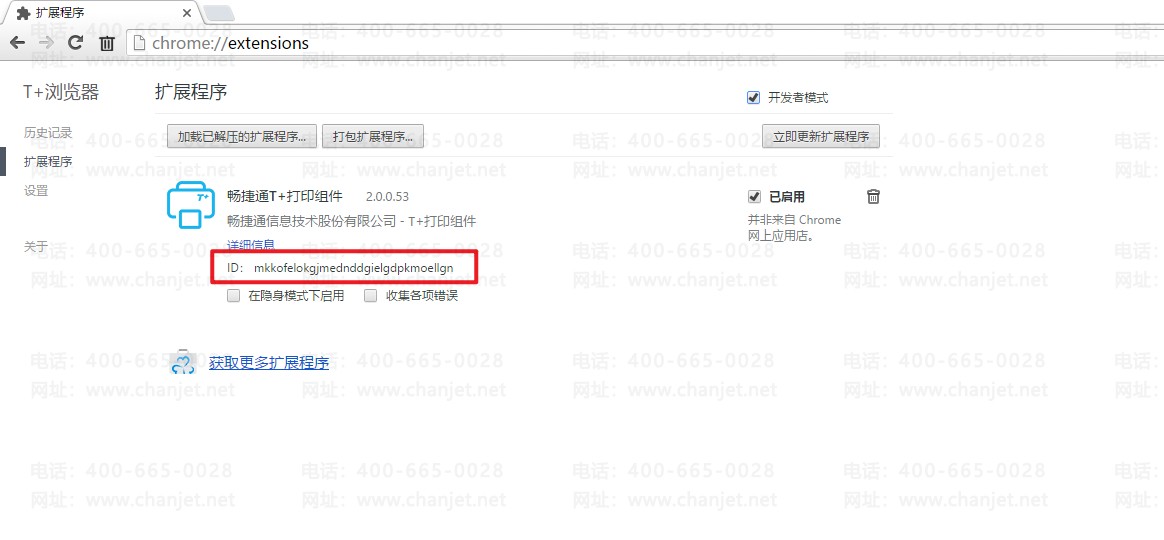 �հ״�ӡģ��__��ӡ�հײ���