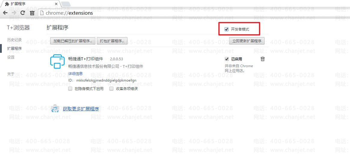 _��ӡ�հײ���_�հ״�ӡģ��