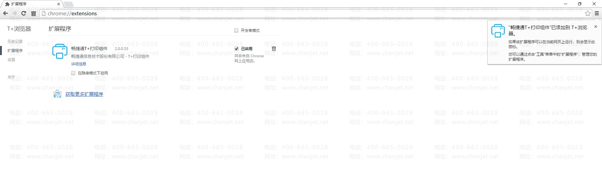 ��ӡ�հײ���_�հ״�ӡģ��_