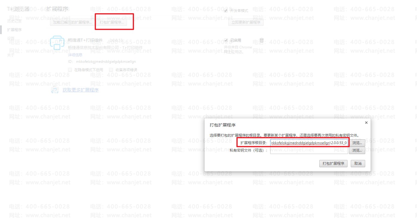 ��ӡ�հײ���_�հ״�ӡģ��_