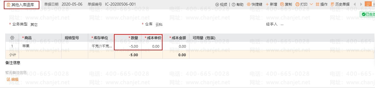 _�ɹ������е���ĵķ�¼_�ɹ����ҵ����