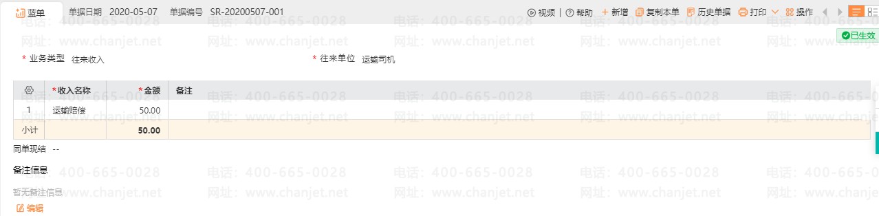 �ɹ������е���ĵķ�¼_�ɹ����ҵ����_