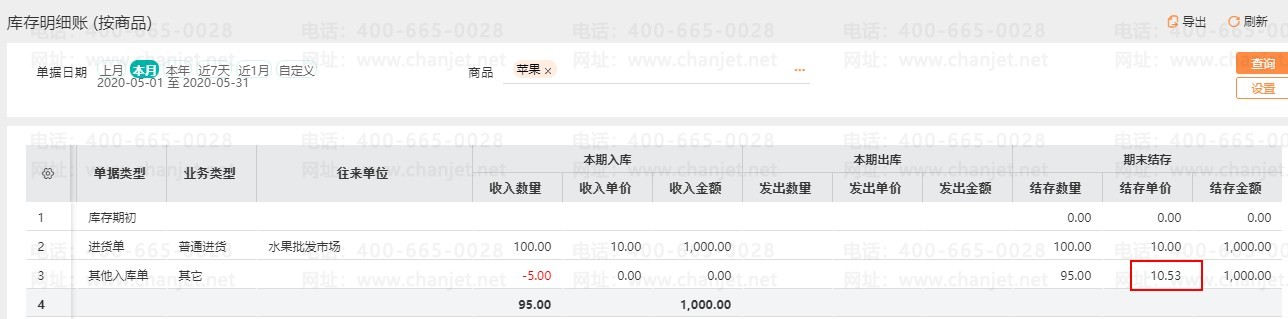 �ɹ����ҵ����_�ɹ������е���ĵķ�¼_