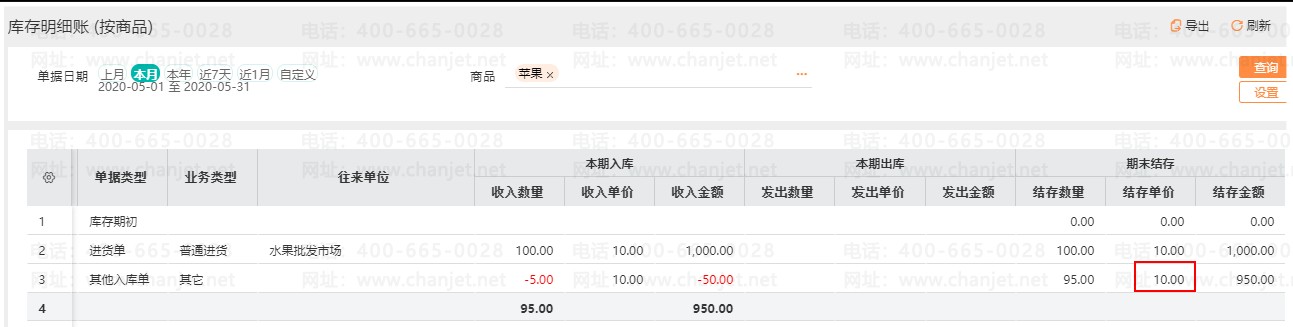 �ɹ������е���ĵķ�¼__�ɹ����ҵ����