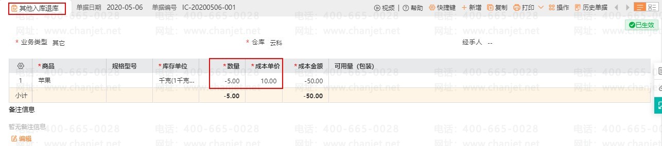 _�ɹ����ҵ����_�ɹ������е���ĵķ�¼