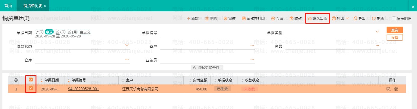 �˷�����������۴���������__���۲�Ʒ�����˷�