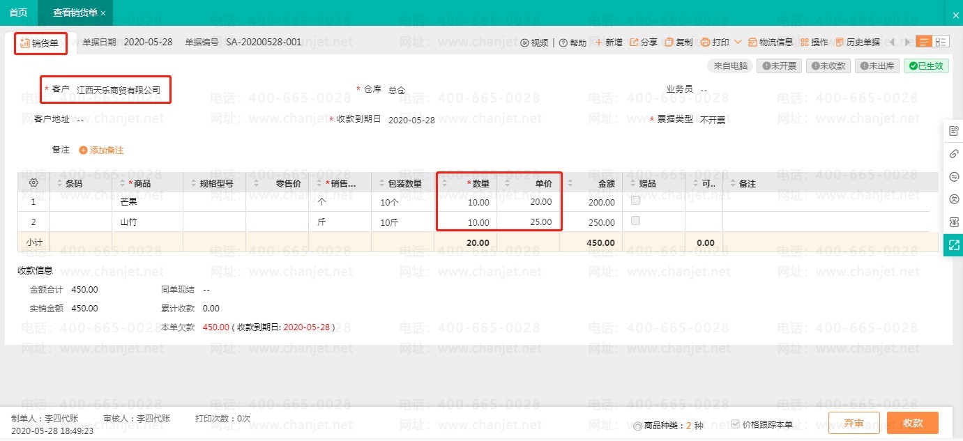 _���۲�Ʒ�����˷�_�˷�����������۴���������