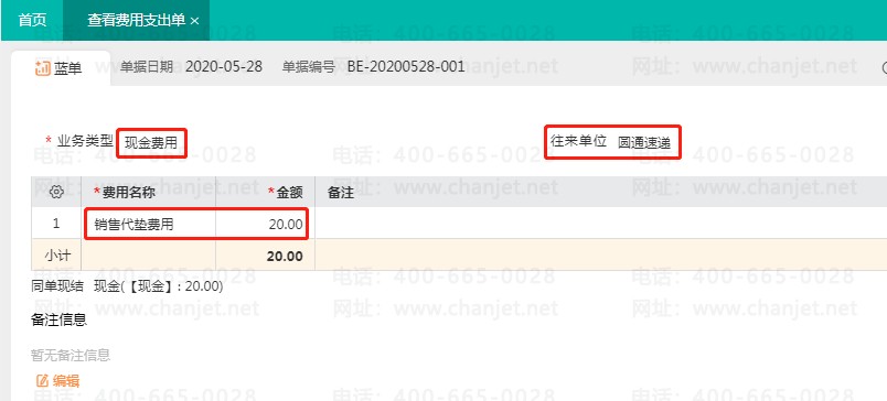 _�˷�����������۴���������_���۲�Ʒ�����˷�