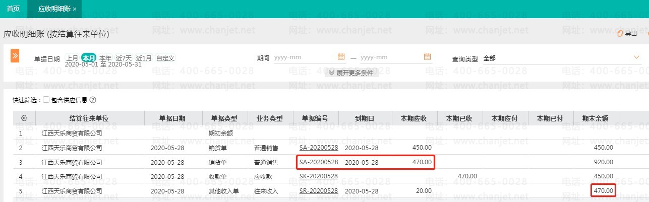 _���۲�Ʒ�����˷�_�˷�����������۴���������