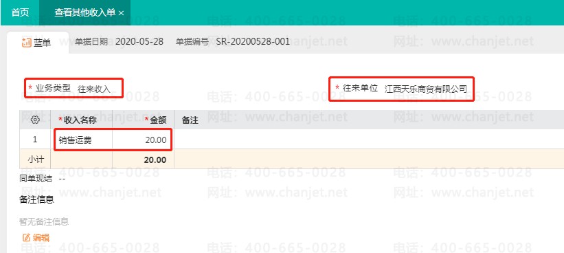 _���۲�Ʒ�����˷�_�˷�����������۴���������