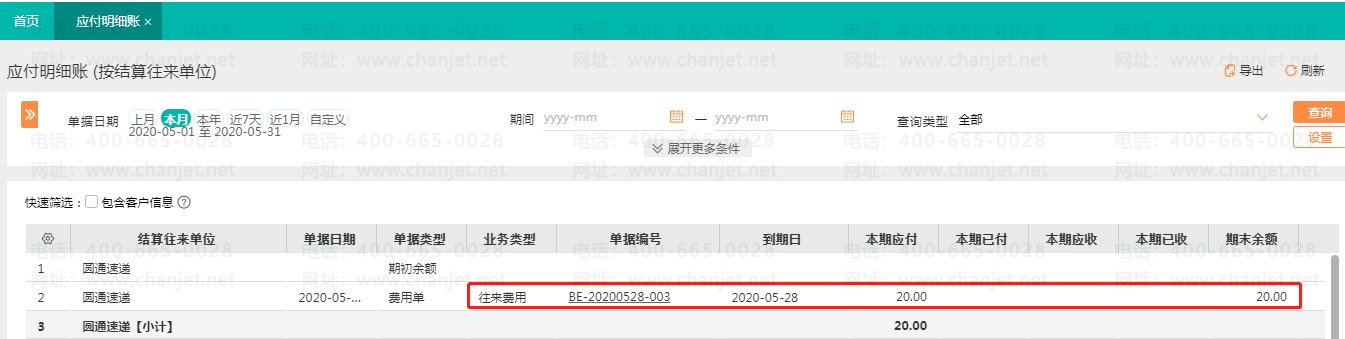 �˷�����������۴���������__���۲�Ʒ�����˷�