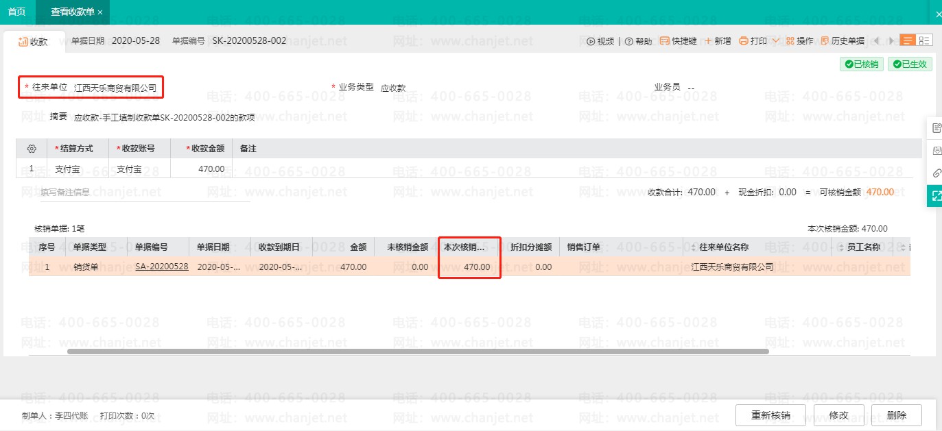 ���۲�Ʒ�����˷�_�˷�����������۴���������_