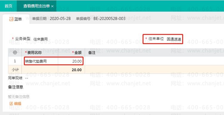 �˷�����������۴���������__���۲�Ʒ�����˷�