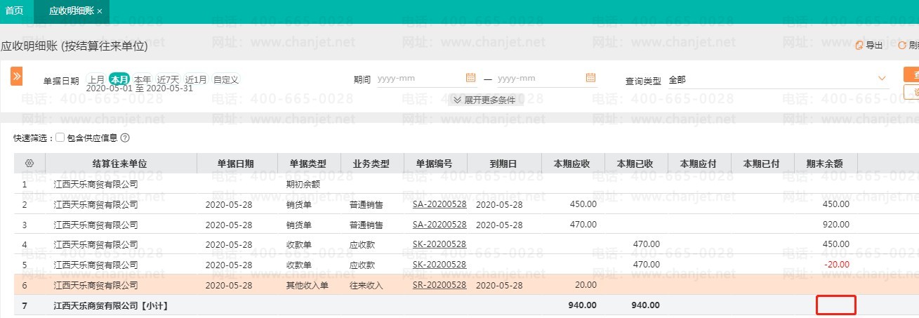 �˷�����������۴���������_���۲�Ʒ�����˷�_