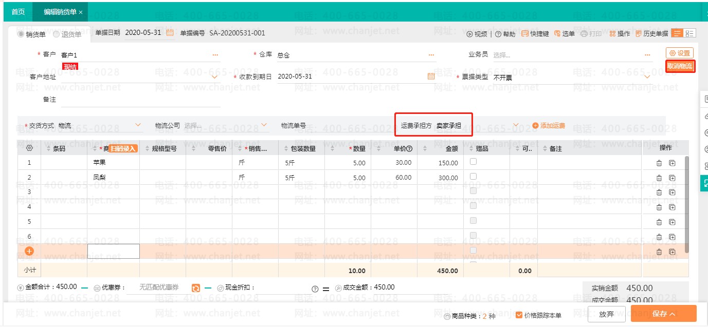 �˷ѷ�̯�ɱ���Ʒ�¼_�˷ѷ�̯���ɱ�_