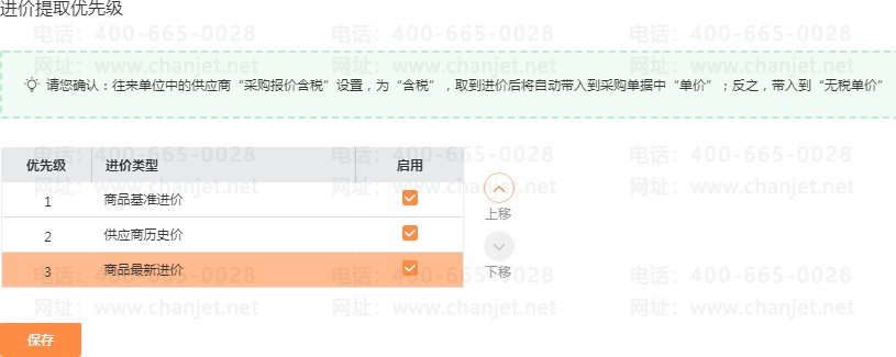 �ɹ���׼����ʲô��˼__�ɹ���׼����ô��