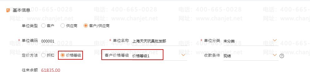 �ۿ۵���ʲô��˼_�ͻ��ۿۻ�Ʒ�¼_