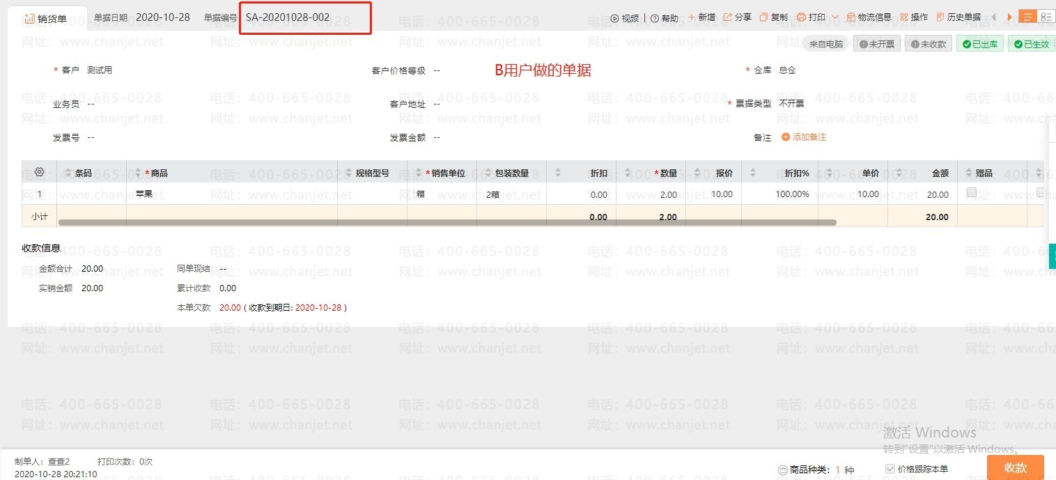 ֻ޸ĺɾԼĵ-_ֻ޸ĺɾԼĵ-_