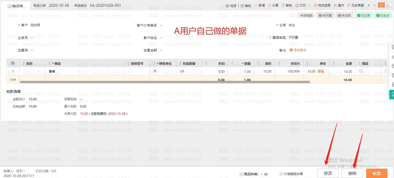 ֻ޸ĺɾԼĵ-__ֻ޸ĺɾԼĵ-