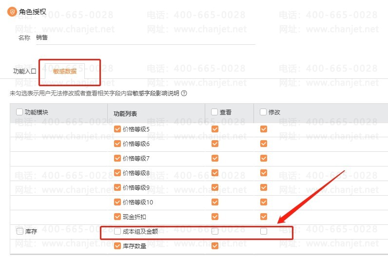 οҵԱܲ鿴ɱͽȨޣ__οҵԱܲ鿴ɱͽȨޣ