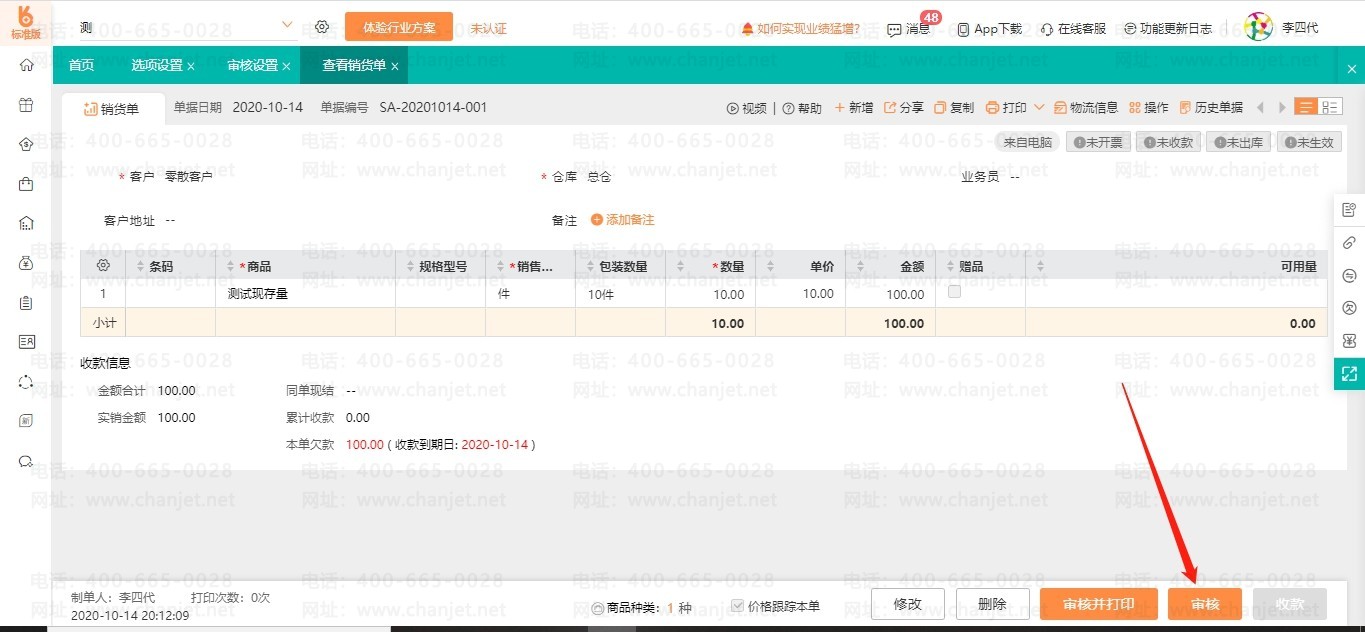 йܿشʩʲô˼__ϸܿ