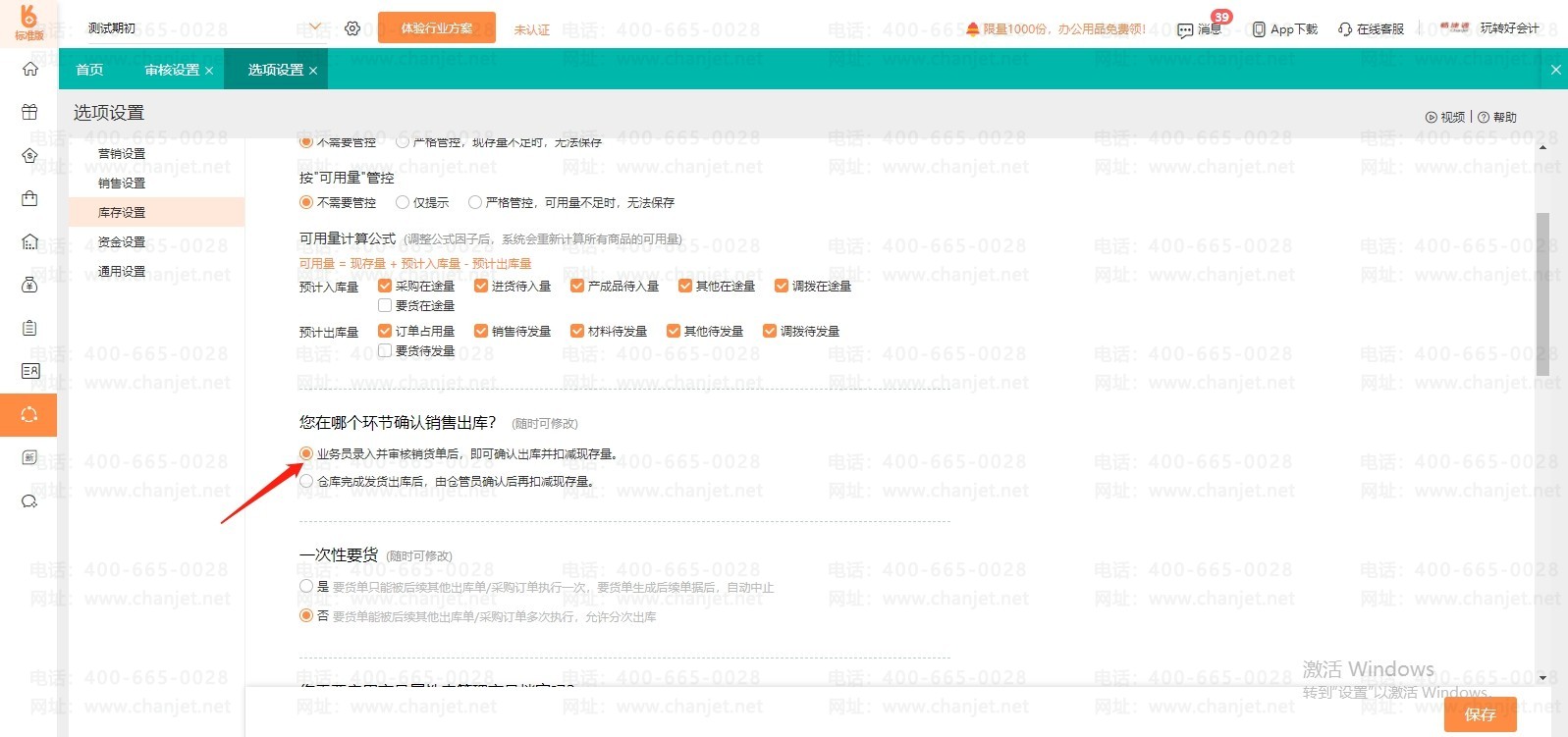 _йܿشʩʲô˼_ϸܿ