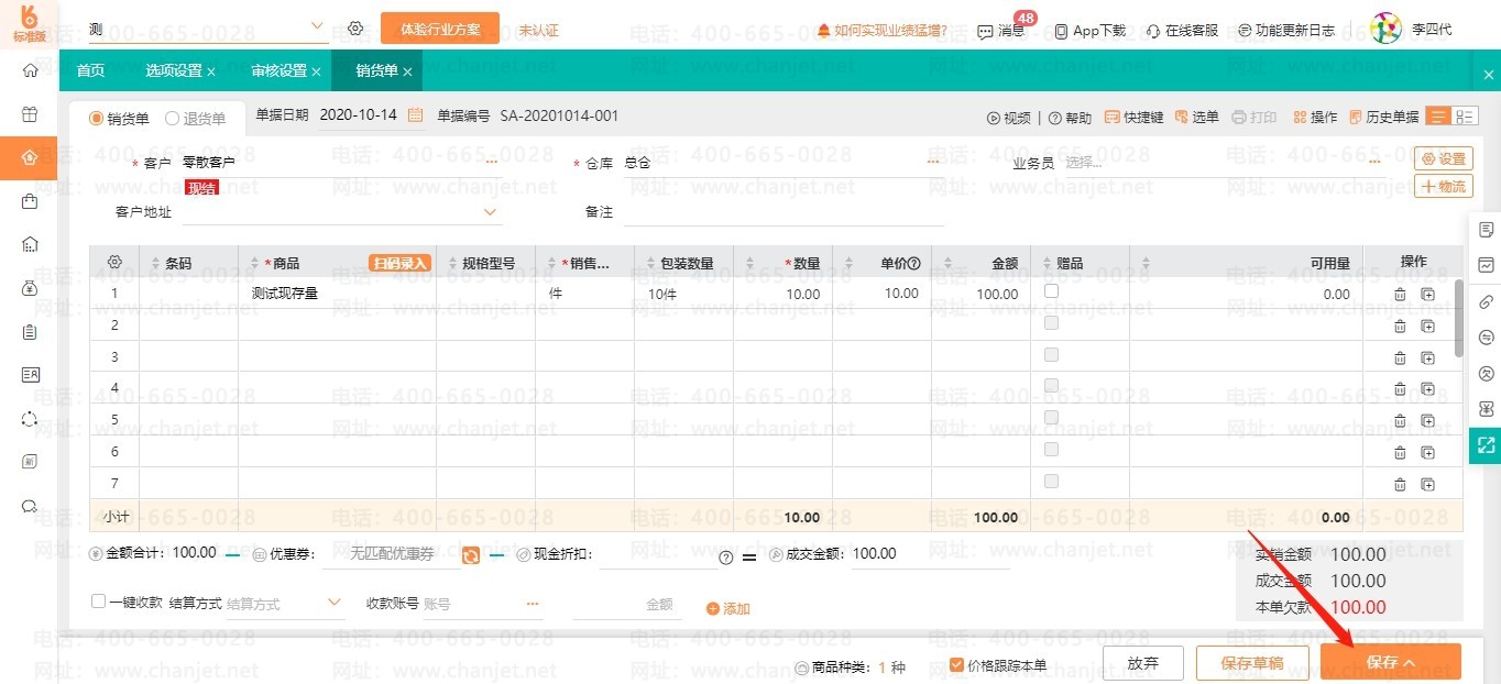 йܿشʩʲô˼__ϸܿ