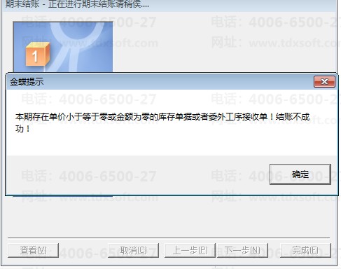 6cfbb05c08014c42ade80b76e58a0e9a.png