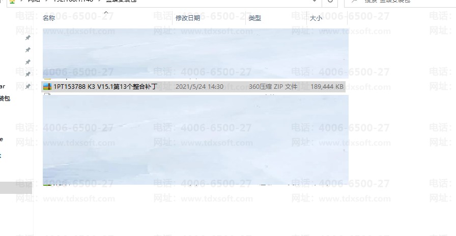 QQͼƬ20210526095816.png