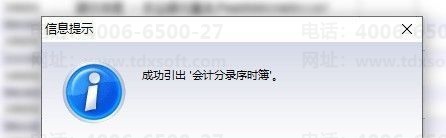 ���k3��ε�����ʱ��