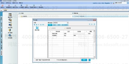���K3 Wise��β鿴�ϻ���־��