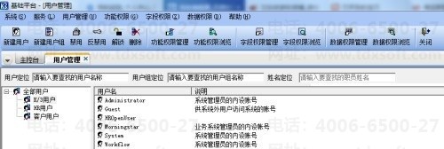 ���K3�����û���½������Ȩ�޵�����